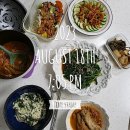 주 3회 방문하는 로컬푸드센터에서 늦여름엔 뭐 살까? 대구 문양역 로컬푸드 직매장