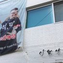 이현식당 이미지