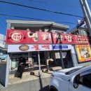 김해기사식당 이미지