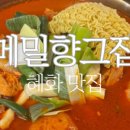 선경쌈밥 이미지