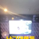 동향 노래연습장 이미지