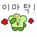 철영 이미지