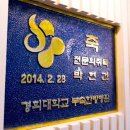 화천한의원 네이버블로그