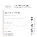 산골짜기 영농조합법인 네이버블로그