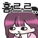 유지트pc방 이미지