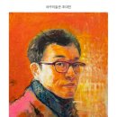 여수미술관 여수넷통뉴스