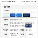 한마음임광2차 이미지