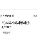 씨유 장전온천천로점 이미지