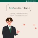 변호사이용혁법률사무소