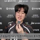 한화생명 제우스 "롤파크 얼마 안 남았다는 왕호형 이야기 듣고 같이 우승하고 싶어졌다"[LCK 현장 인터뷰] 이미지