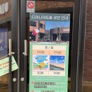 어린이 뮤지컬 <사랑의 하츄핑> | 용인 어린이 뮤지컬 꿀벌 마야의 모험 관람 후기 | 카페 디아나수풀에서 점심까지