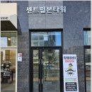 하이점핑다이어트 이미지