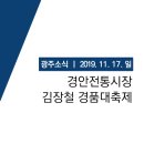 아태고 이미지