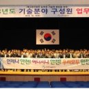 공단기술