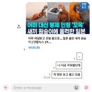 누렁이야식 | 월화수 먹금 토일