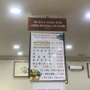 솥내옹기요 이미지