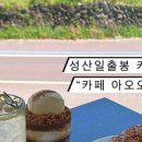 명가김밥&카페 이미지