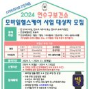 연수구보건소 이미지