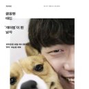 (주)펫닥 이미지