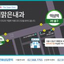 더맑은