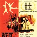 West Side Story 이미지