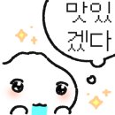 신짜글이닭발 이미지