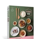 수진이네