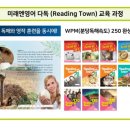 앤플러스학원 이미지