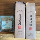 의령상회 이미지