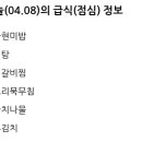 (학교)강릉정보공고 이미지