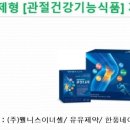 주식회사 웰니스이너셀