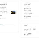 그린나래펜션 이미지