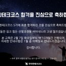 우아테크 이미지