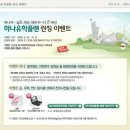 이벤트플랜 이미지