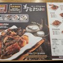 황금코다리달동점 이미지