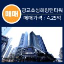 하버드 부동산중개사무소 이미지