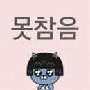 무한도전뽑기샵 | 이래도 정병 저래도 정병