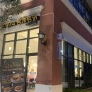 일미리금계찜닭 경기고양삼송점 | 삼송 스칸센 맛집 일미리 금계찜닭 내돈내산 시그니처 메뉴 후기
