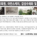 감성 어반스케치 이미지