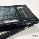 정해연 “선택의 날”(13/2025)