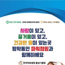 한국파워점핑줄넘기클럽 이미지