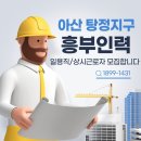 삼성인력사무소 이미지