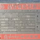 신명전기 이미지