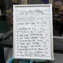 정자역 횟집 팔딱수산 정자점 싱싱한 모듬회 후기