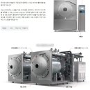 건양퍼멘테이션(주) 네이버블로그