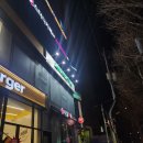 동경규동거여점 | 거여역 밥집 동경 규동 방문 후기