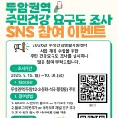 풍향동 주민센터 이미지