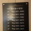 포항에비뉴
