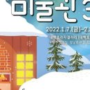 스노우프라자 이미지