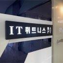 에스에이치솔루션